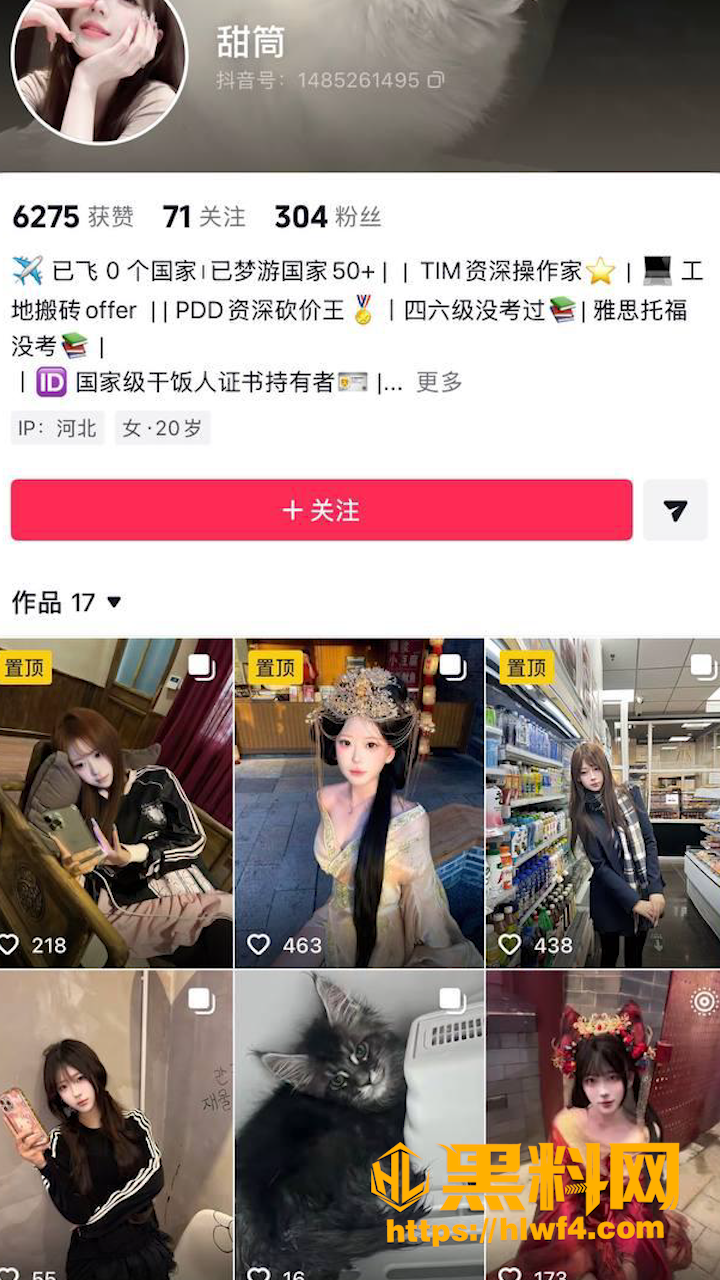 华北理工轻工学院田熠彤1